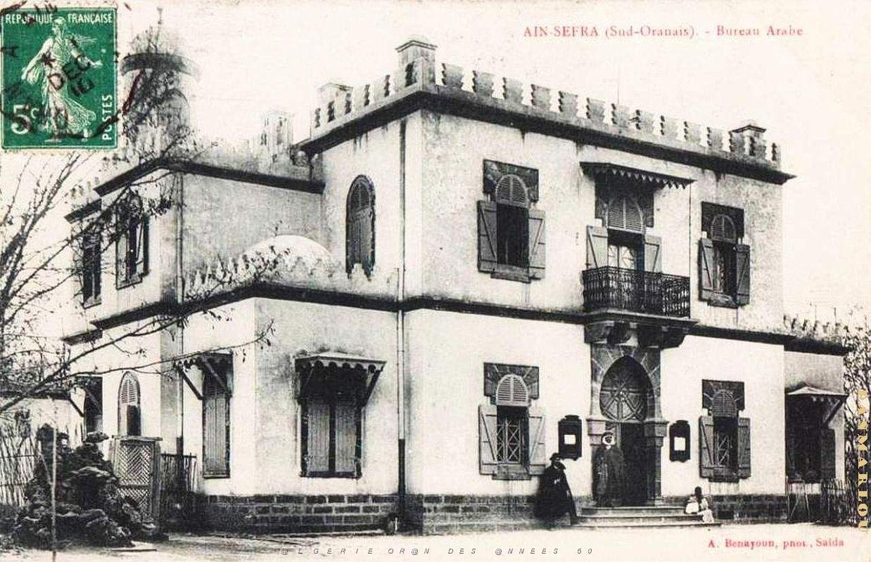 Ain Sefra 614.JPG